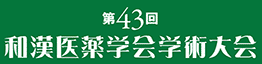annual_conference