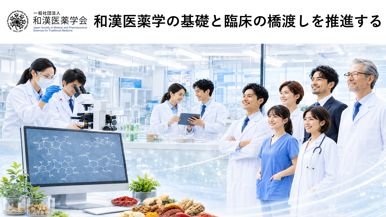 ●●トップページ案人.png