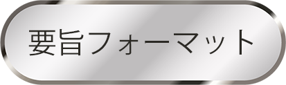 youshi.png