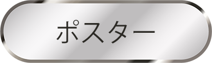 7th_poster.png